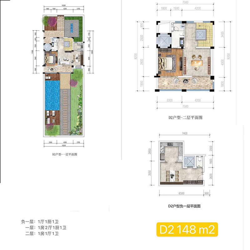 天使·海棠明悅D2戶型：2房4廳3衛(wèi)｜下疊帶花園