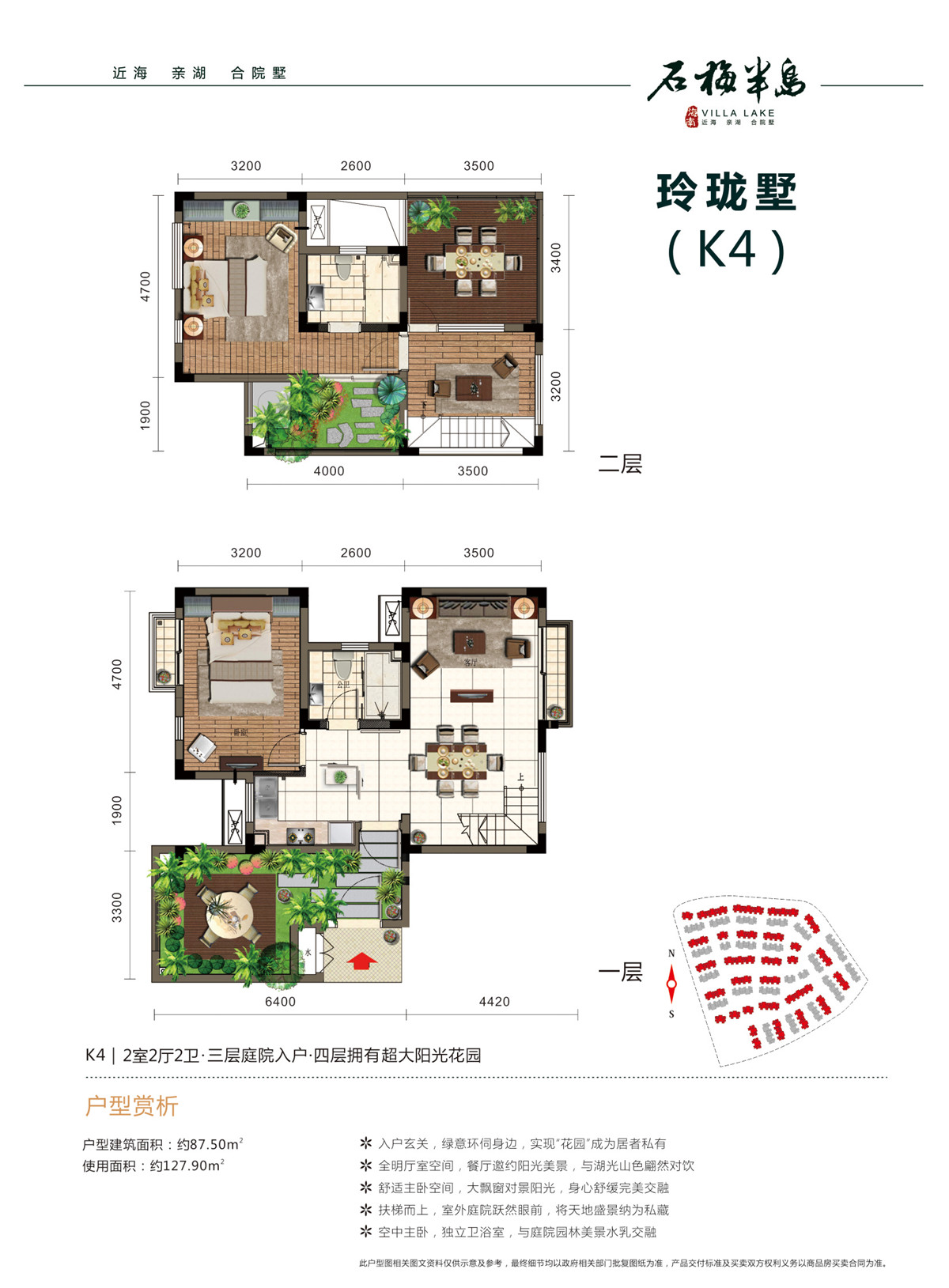 石梅半島玲瓏墅 K4戶型