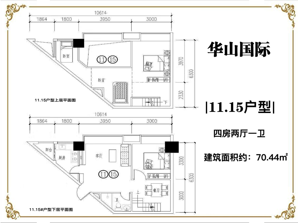 華山國(guó)際華山國(guó)際11.15戶型