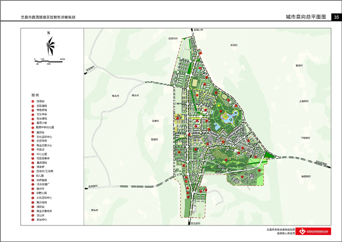 城市意向總平面圖