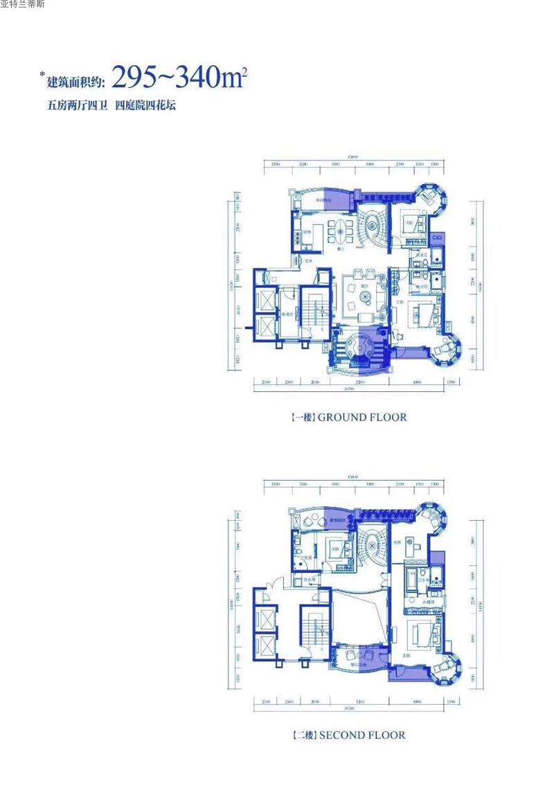 ?？趤喬靥m蒂斯亞特蘭蒂斯戶型圖建面295 - 340㎡