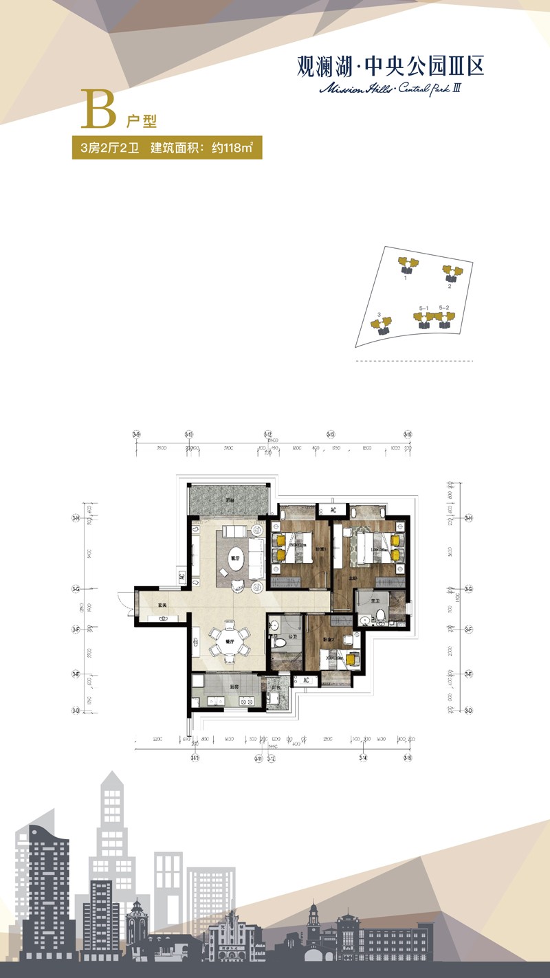 觀瀾湖·中央公園觀瀾湖·中央公園三區(qū)B戶型圖建面118㎡