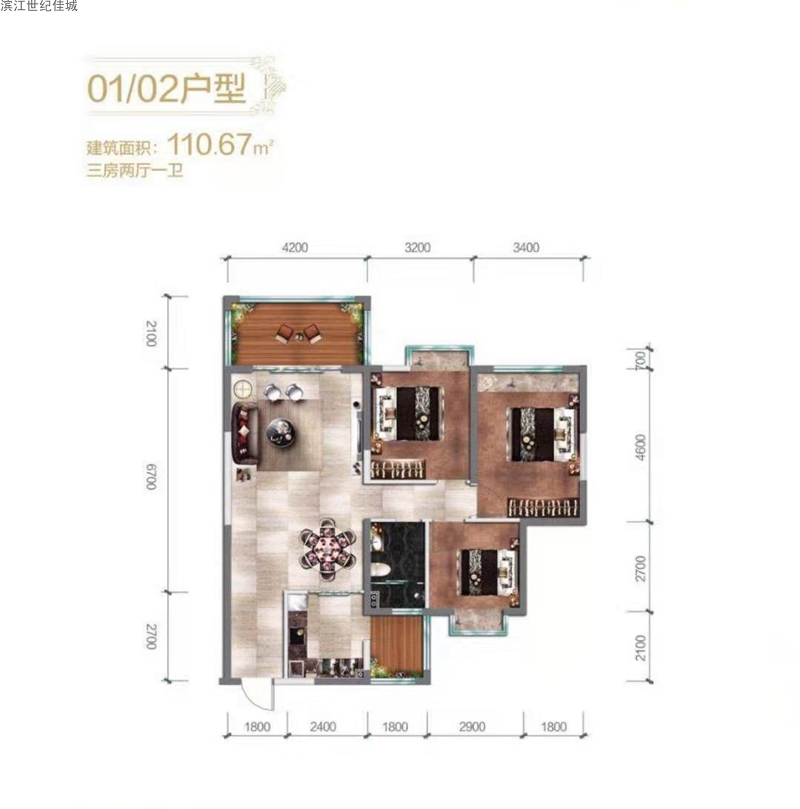 濱江世紀佳城濱江世紀佳城南區(qū)01-02戶型圖