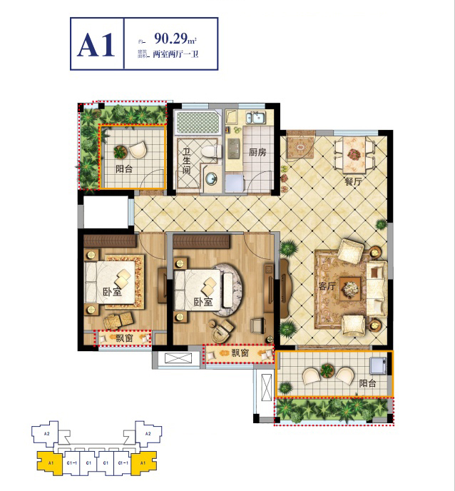 佳豐·京藝灣京藝灣A1戶型圖