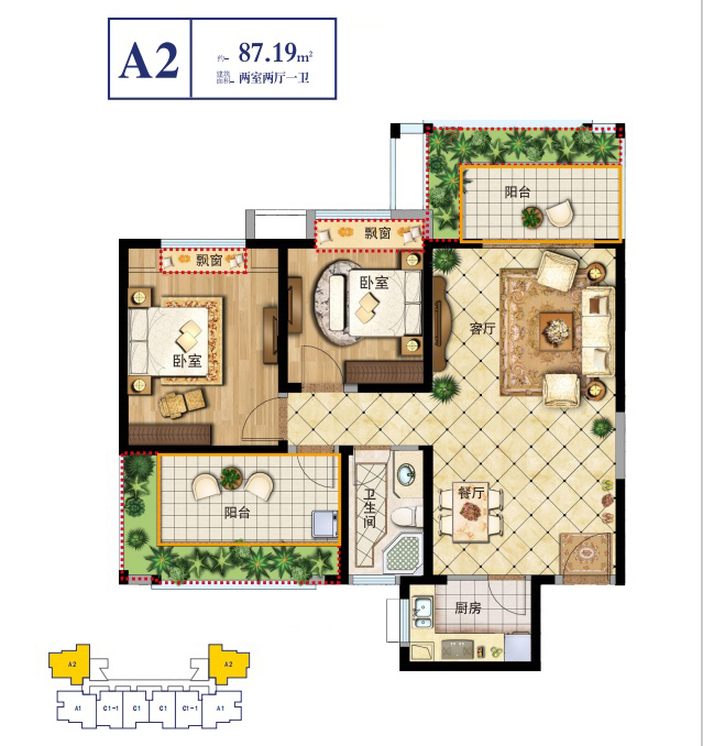 佳豐·京藝灣京藝灣A2戶型圖