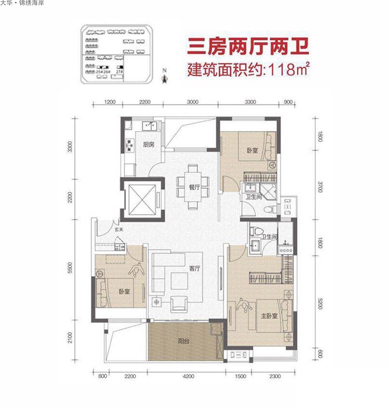 大華錦繡海岸玲瓏海大華·錦繡海岸118平戶型圖