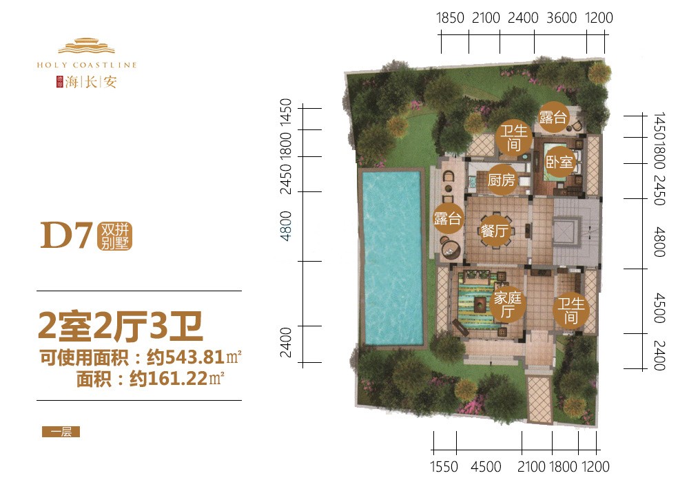 德璟海長(zhǎng)安德璟海長(zhǎng)安 雙拼別墅  D7戶型