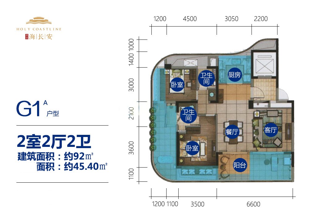 德璟海長(zhǎng)安德璟海長(zhǎng)安G1A戶型