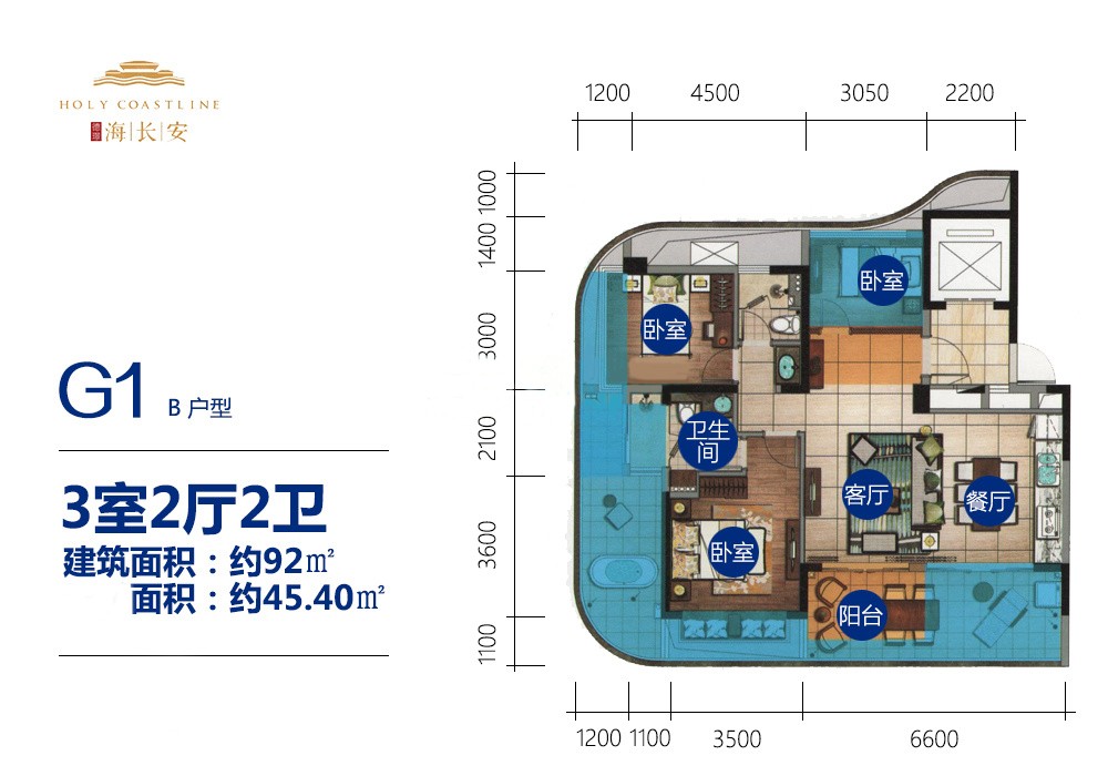 德璟海長(zhǎng)安德璟海長(zhǎng)安G1B戶型