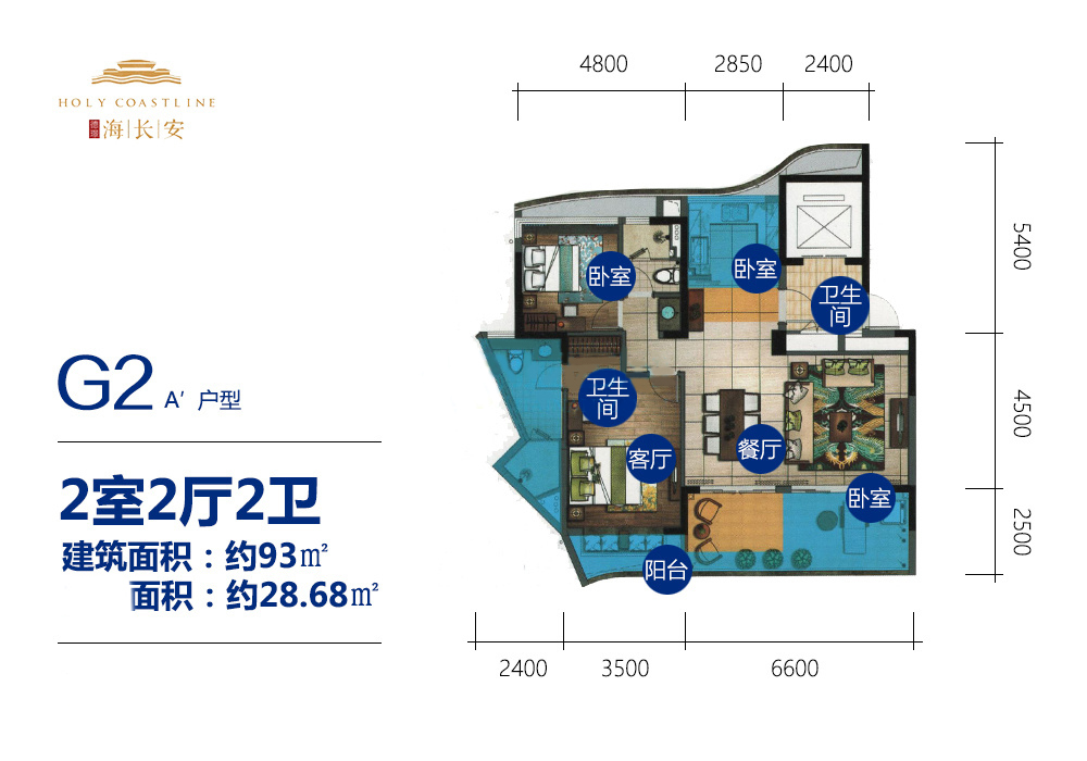 德璟海長(zhǎng)安德璟海長(zhǎng)安G2A`戶型