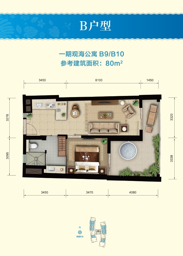 Aloha阿羅哈Aloha阿羅哈 一期B戶型