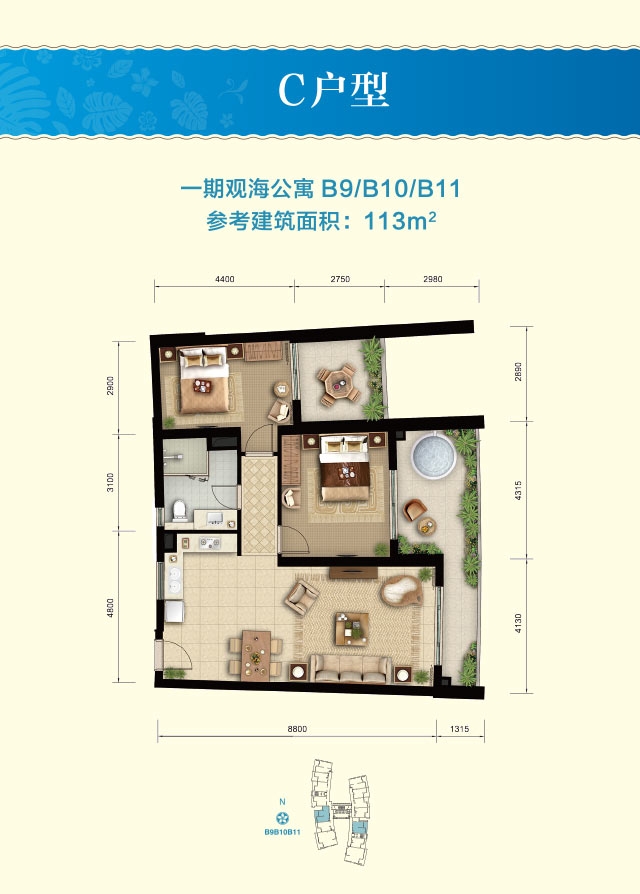 Aloha阿羅哈Aloha阿羅哈 一期C戶型