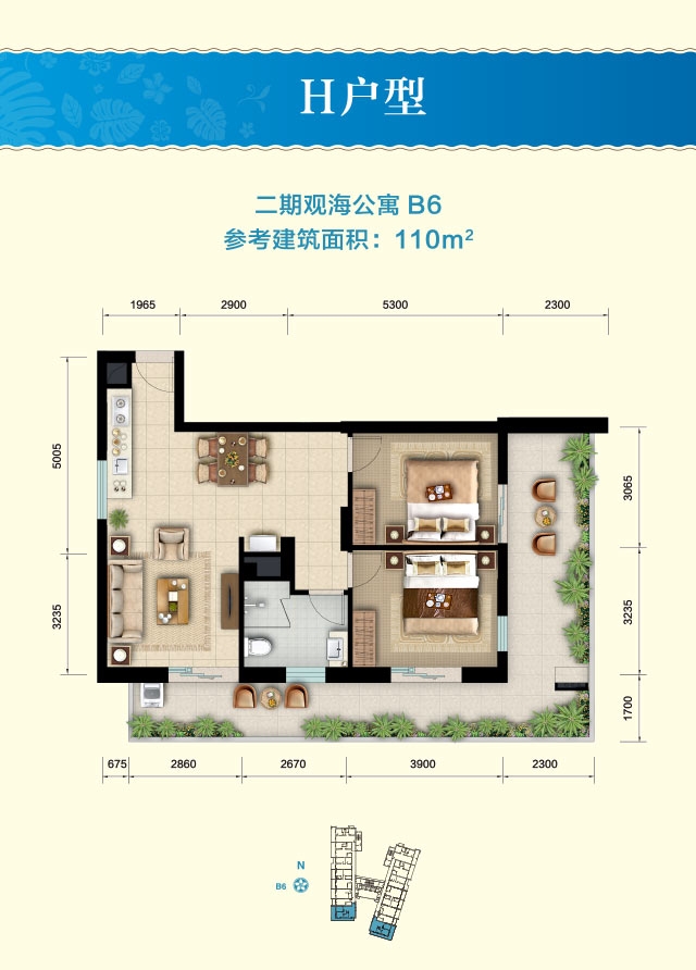 Aloha阿羅哈Aloha阿羅哈 二期H戶(hù)型