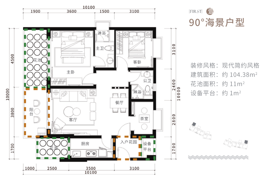 Aloha阿羅哈Aloha阿羅哈 90°海景戶(hù)型1