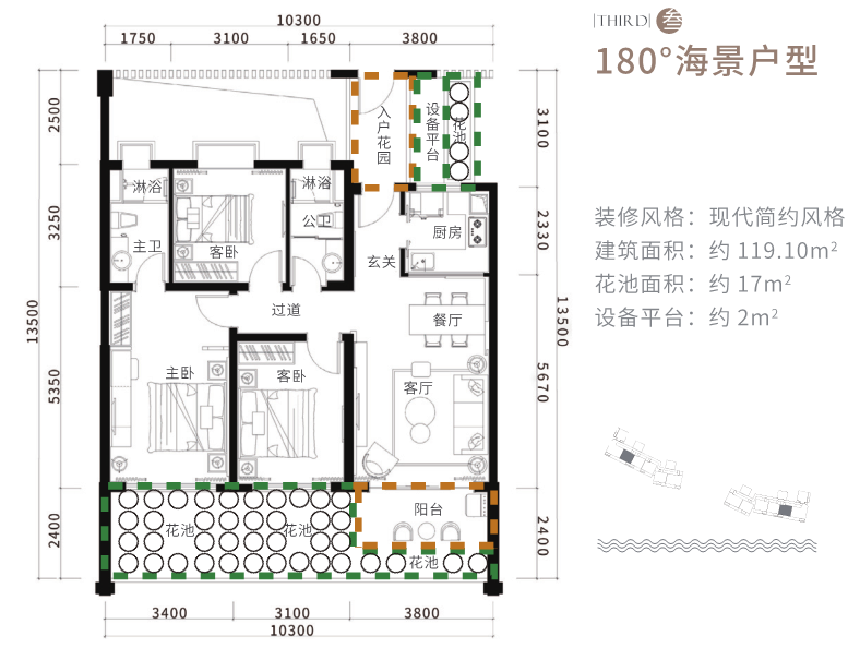 Aloha阿羅哈Aloha阿羅哈 180°海景戶(hù)型3