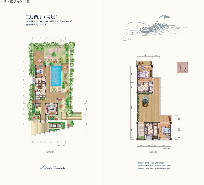 中鐵諾德麗湖半島中鐵麗湖半島戶型圖