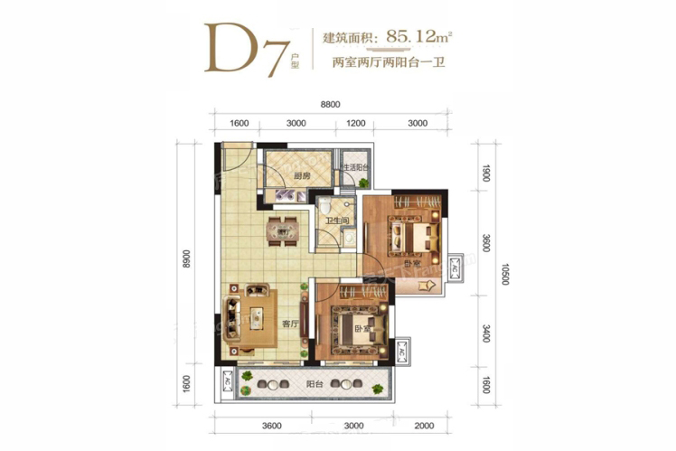 D7戶型采光充足客廳朝南雙陽臺