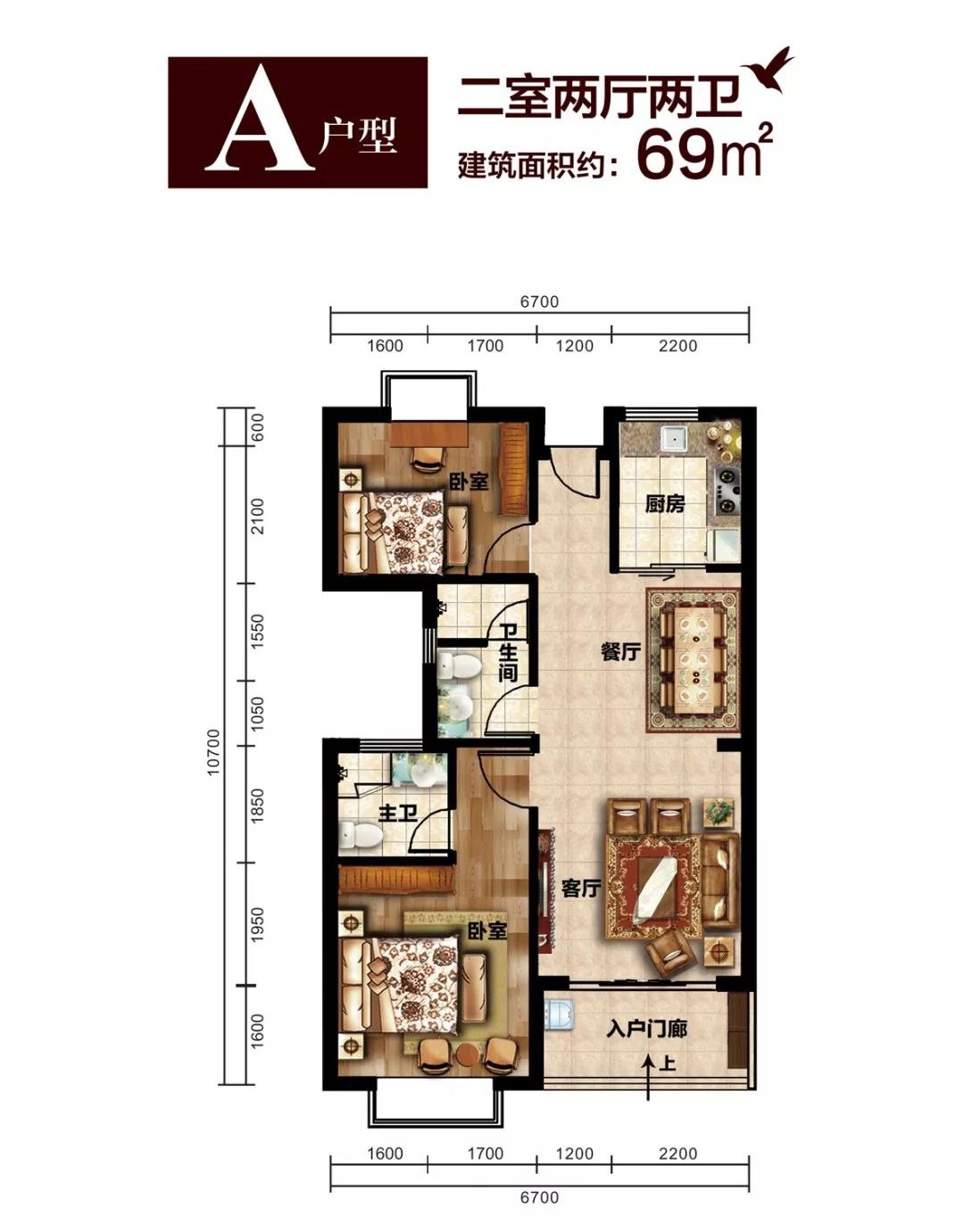 寶安山水龍城寶安山水龍城 A戶型