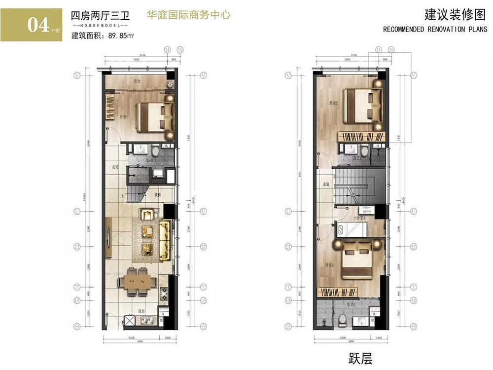 華庭國際商務(wù)中心華庭國際商務(wù)中心  04戶型