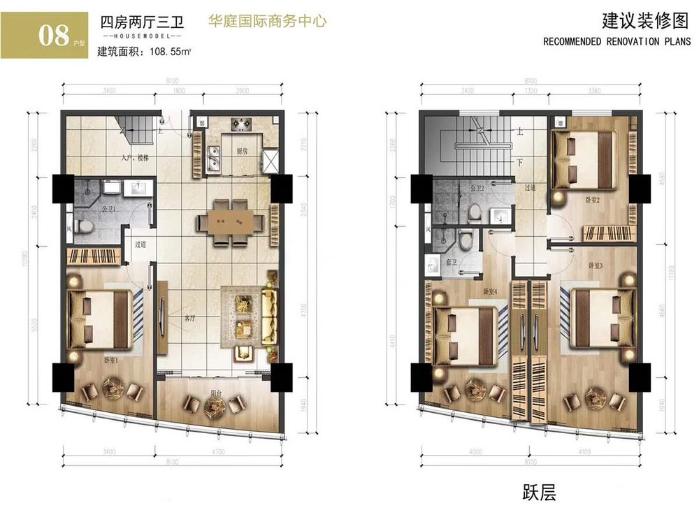 華庭國際商務(wù)中心華庭國際商務(wù)中心  08戶型