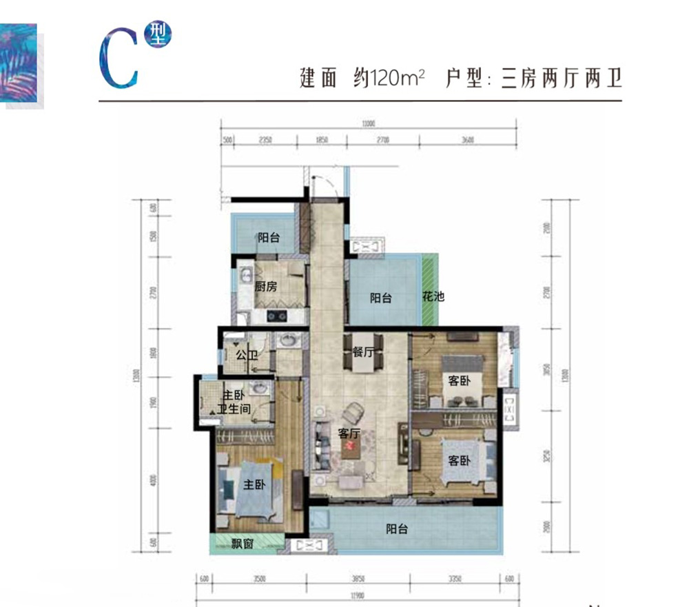 保利悅府保利悅府C戶型