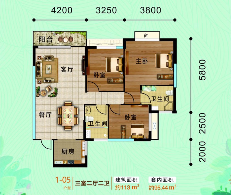 三清康府三清康府1-05戶型圖