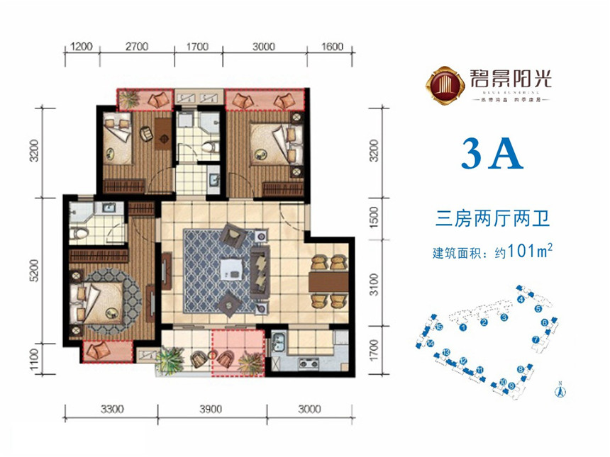 碧景陽光碧景陽光 3A戶型