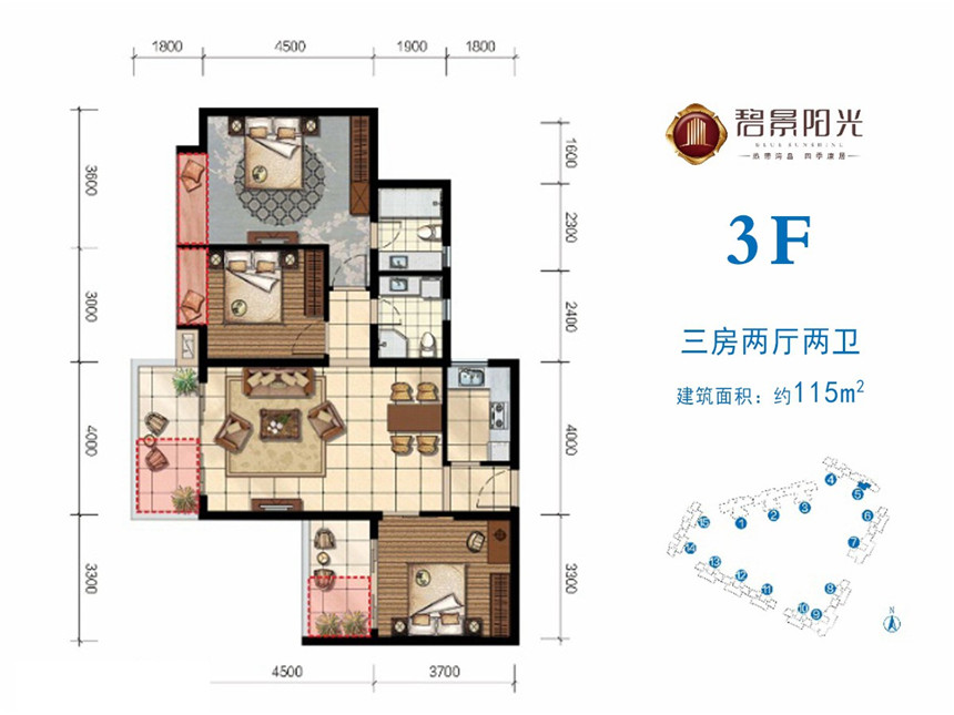 碧景陽光碧景陽光 3F戶型