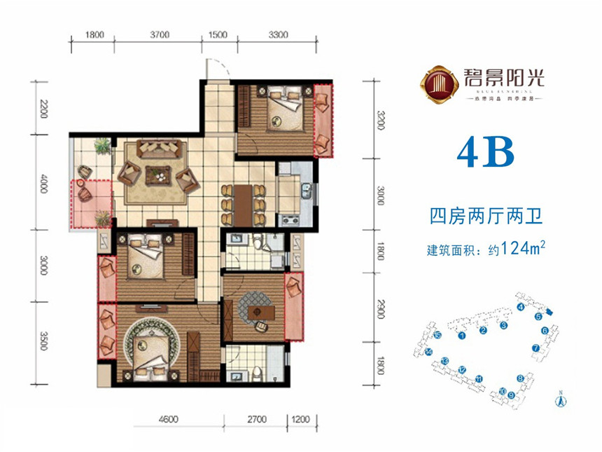 碧景陽光碧景陽光 4B戶型