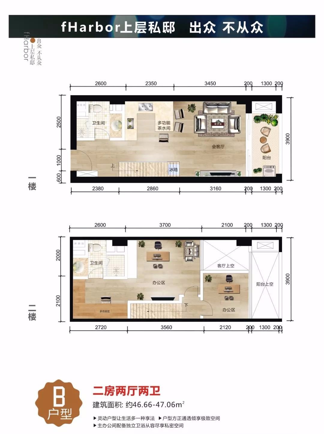 合隆·文瀾府合隆·文瀾府 B戶型