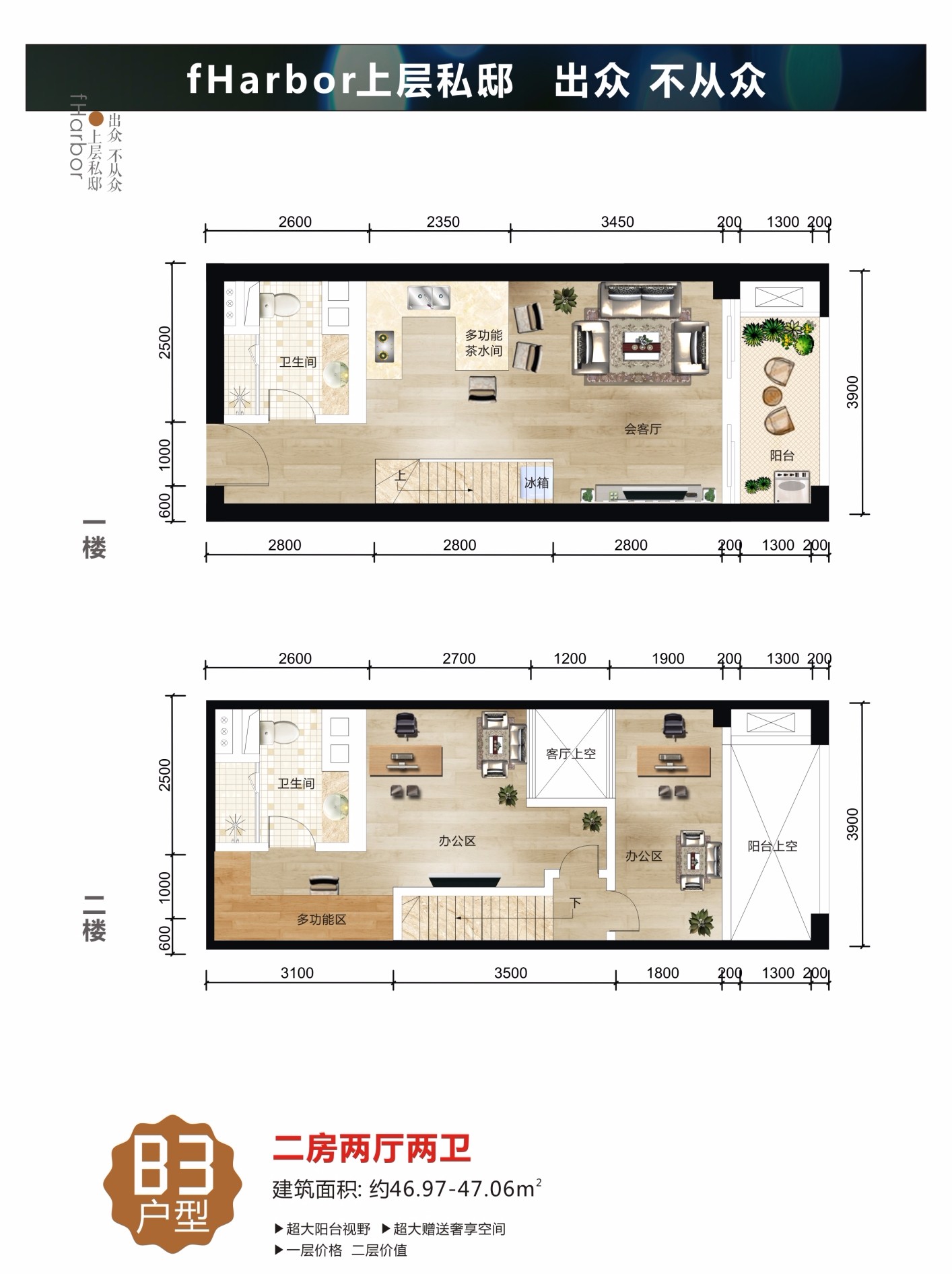 合隆·文瀾府合隆·文瀾府 B3戶型