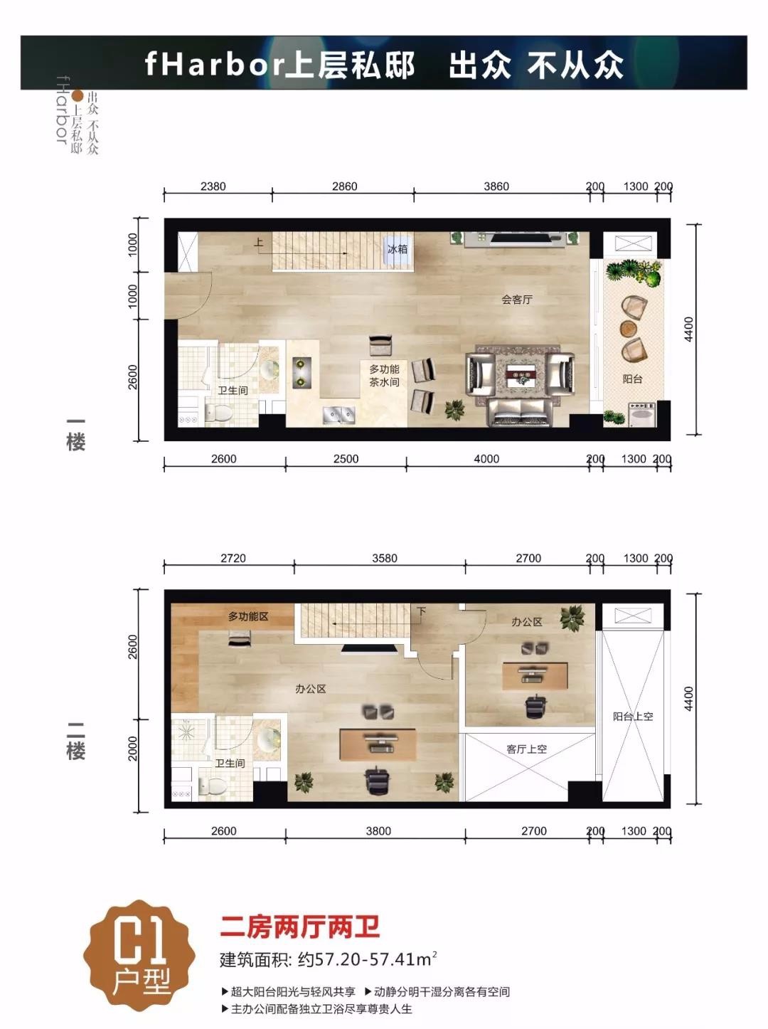 合隆·文瀾府合隆·文瀾府 C1戶型