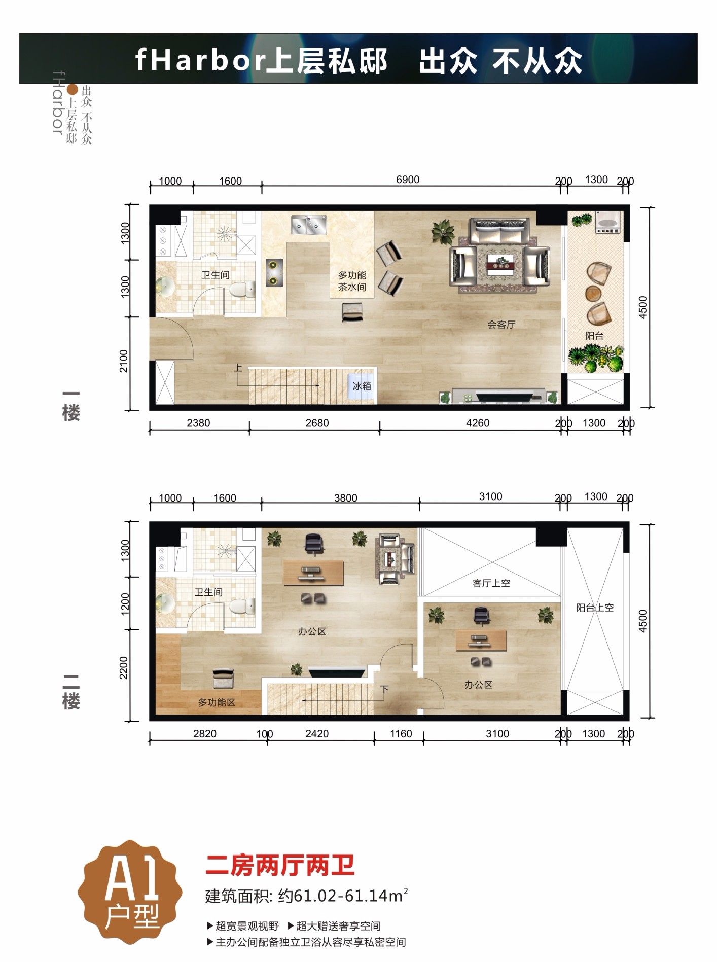 合隆·文瀾府合隆·文瀾府 A1戶型