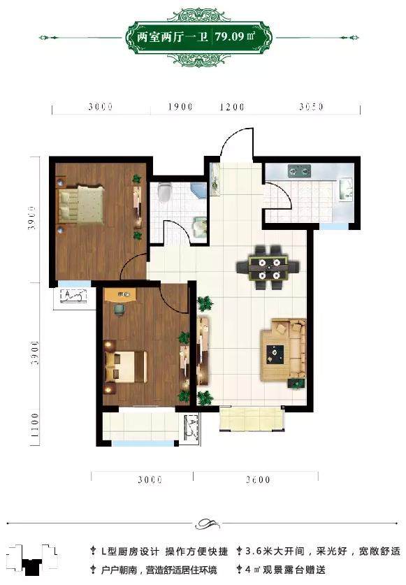 溪林雅居溪林雅居建筑面積79.09㎡