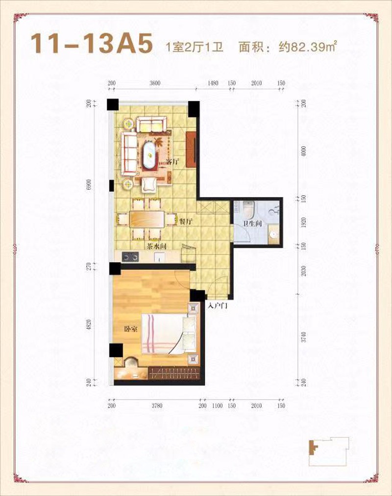 文航花園文航國際11-13A5戶型圖