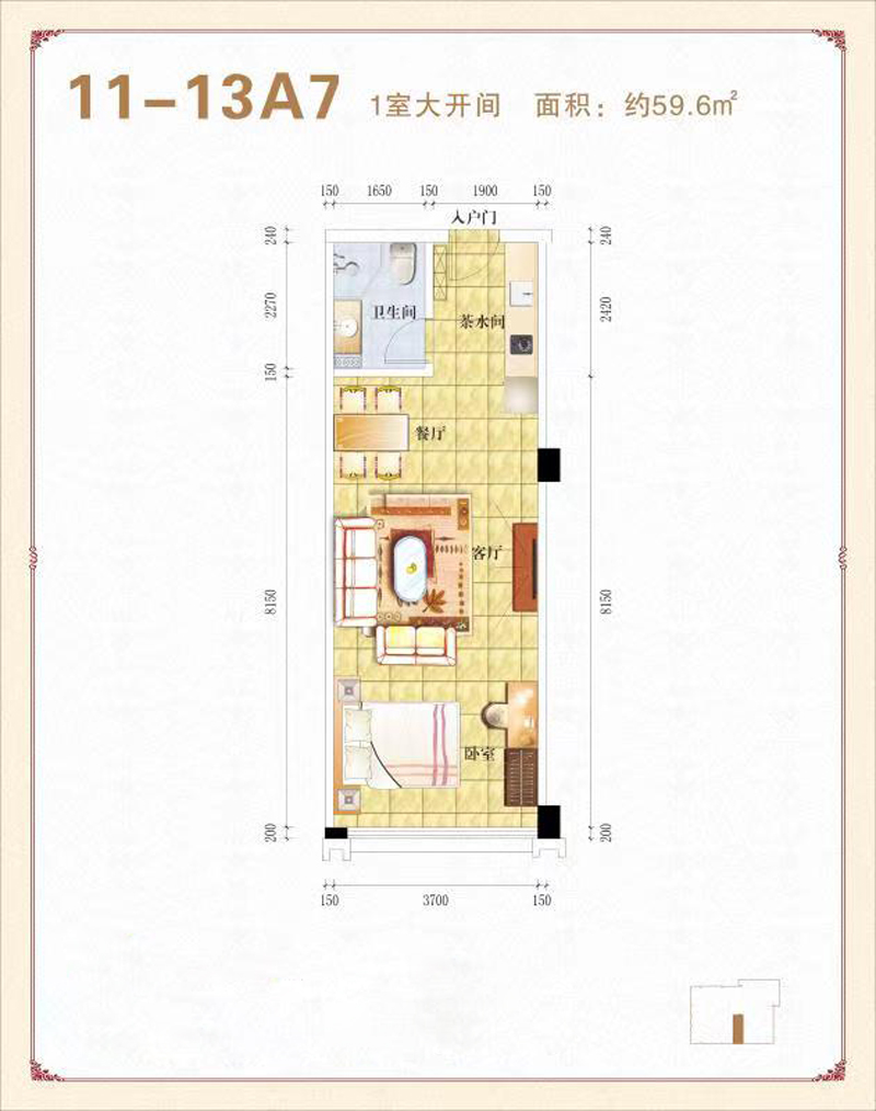 文航花園文航國際11-13A7戶型圖