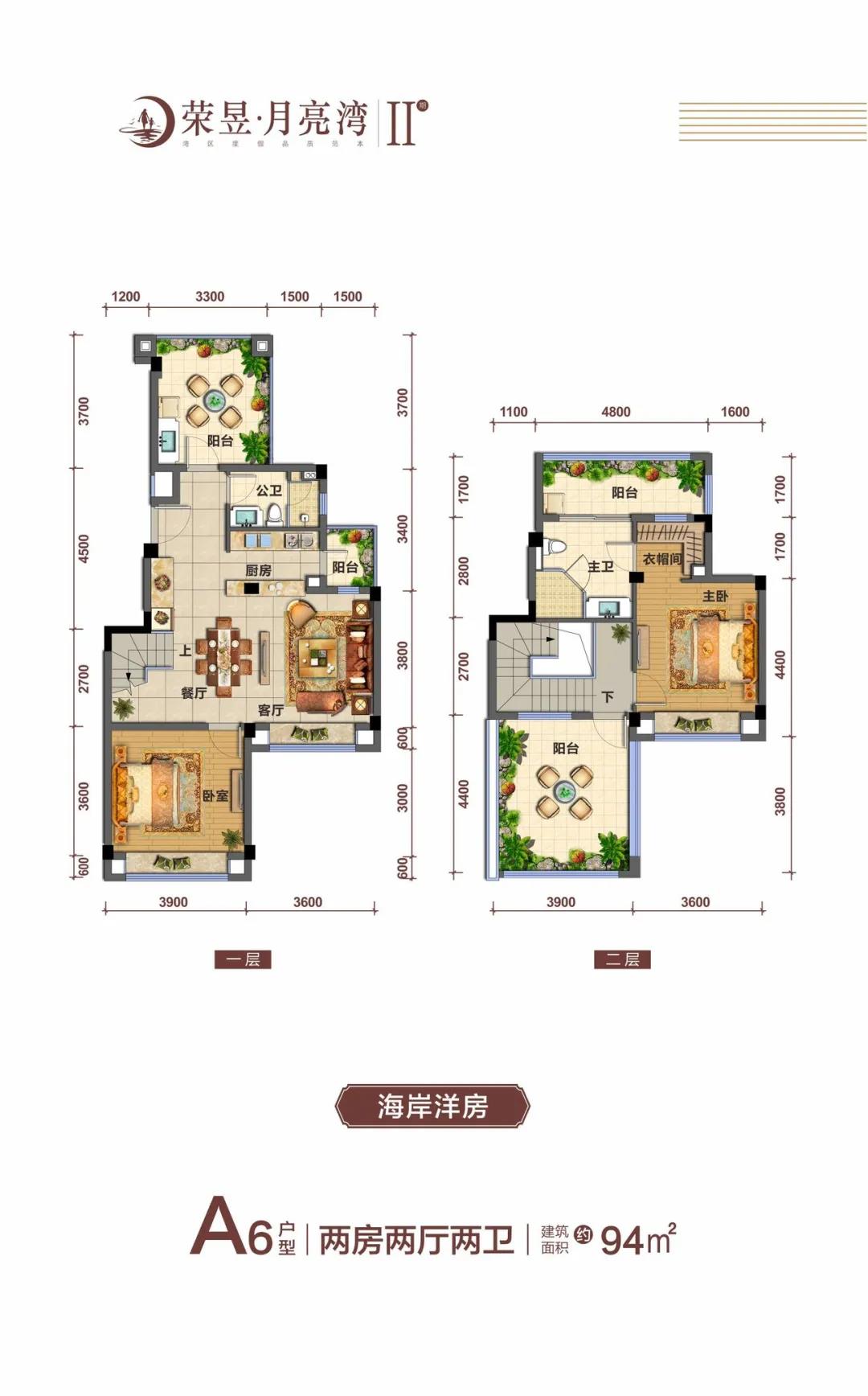 榮昱月亮灣榮昱月亮灣 A6戶型