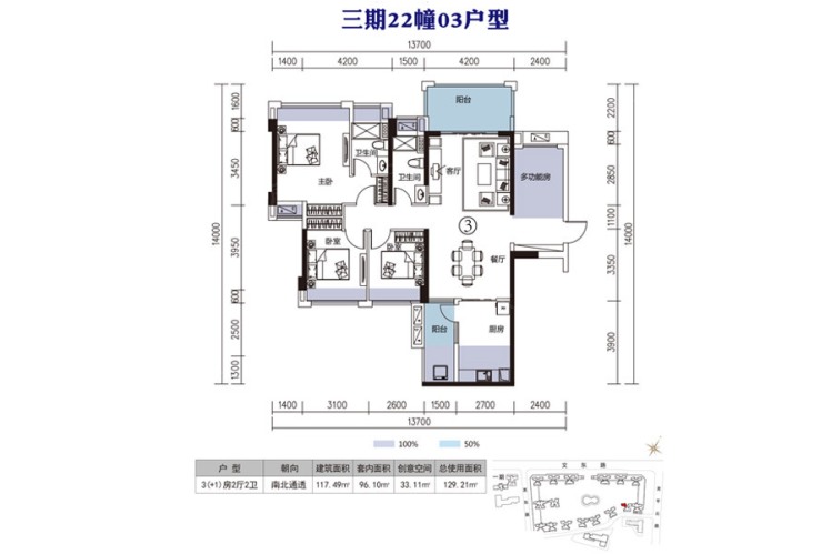 22幢03戶型