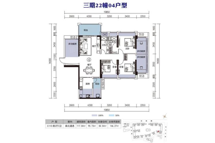 22幢04戶型