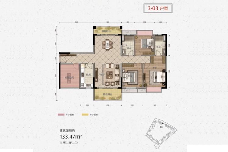 海倫堡御園3棟03戶(hù)型