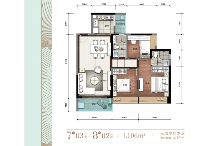 山海華府7棟03、8棟02戶型