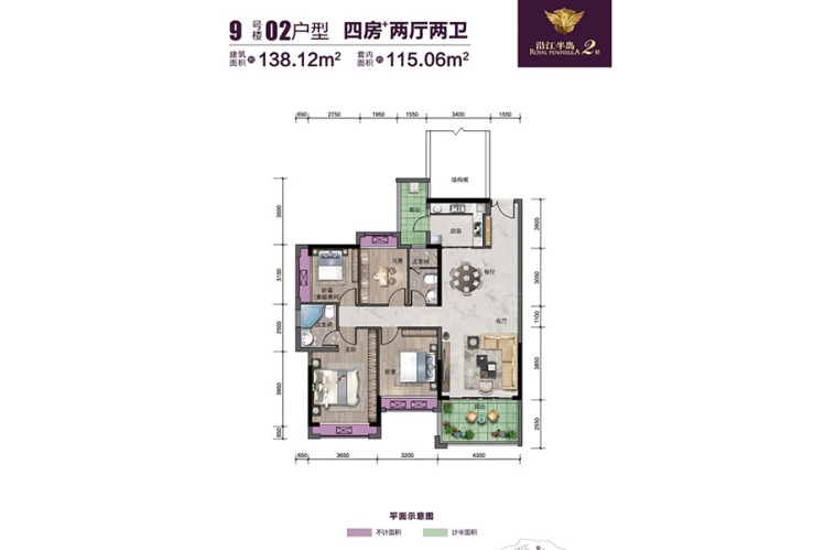 威雅·沿江半島9號02戶型