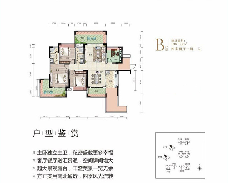 博亞茲·壹號(hào)公館博亞茲·壹號(hào)公館 B戶型