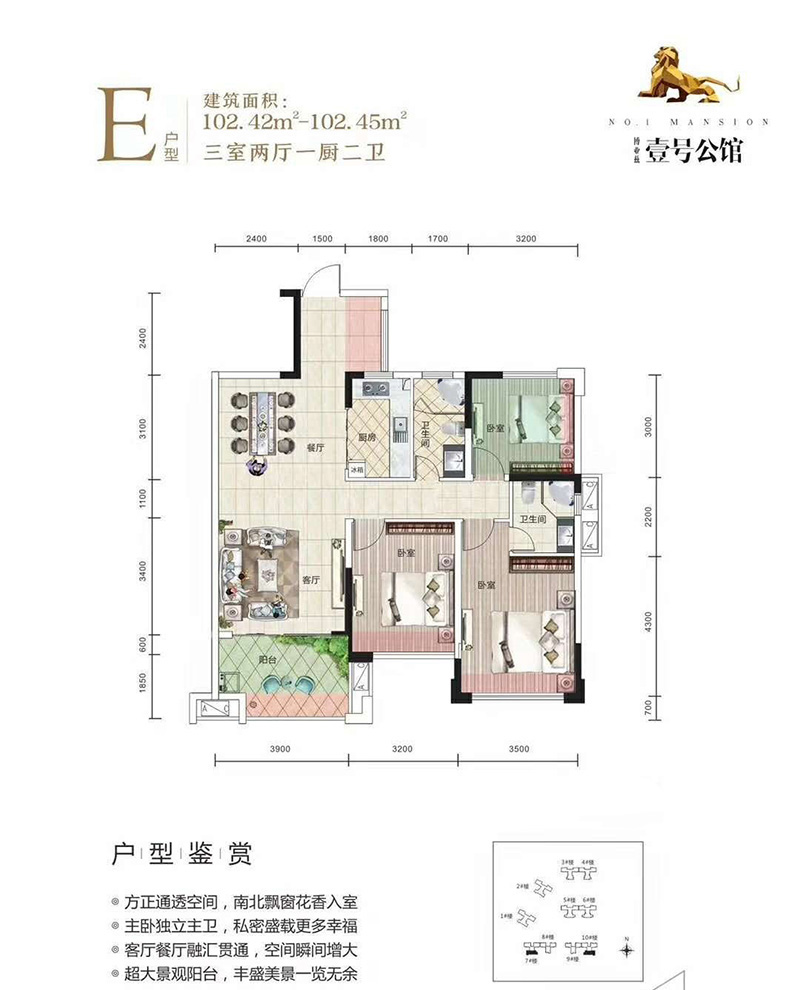 博亞茲·壹號(hào)公館博亞茲·壹號(hào)公館 E戶型