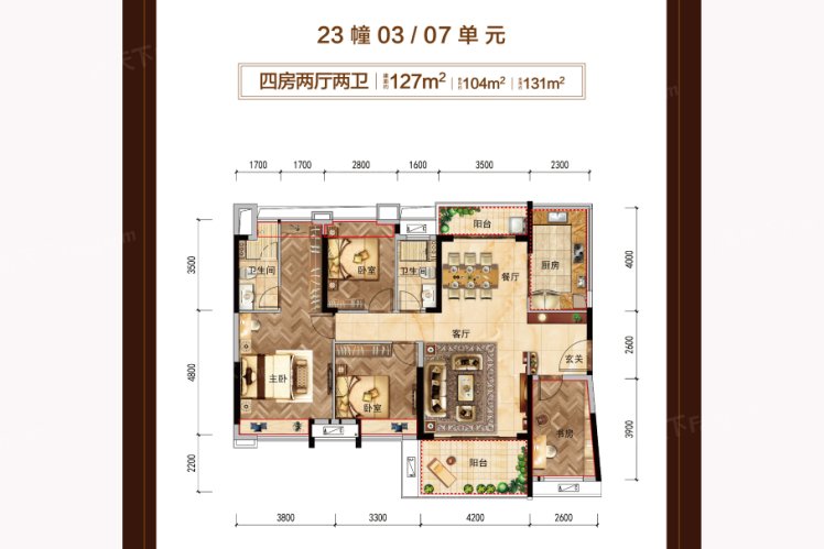 君臨世紀(jì)23幢03-07單位戶型圖