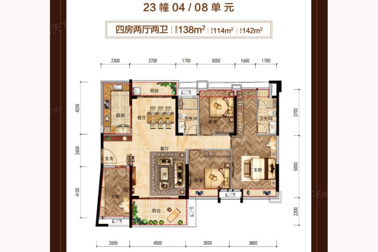 君臨世紀(jì)23幢04-08單位戶型圖