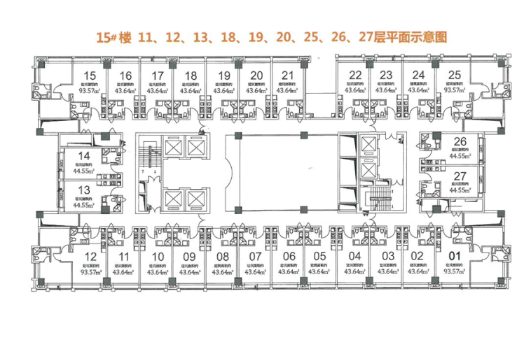 榮盛中央廣場15號(hào)11-13、18-20、25-27