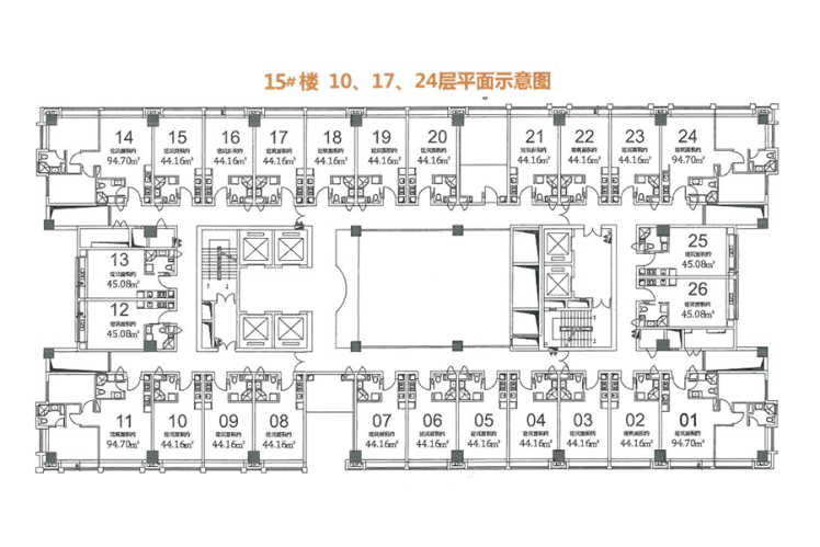 榮盛中央廣場15號(hào)樓10、17、24層