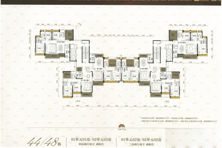 世榮作品壹號44棟、48樓棟平面戶型
