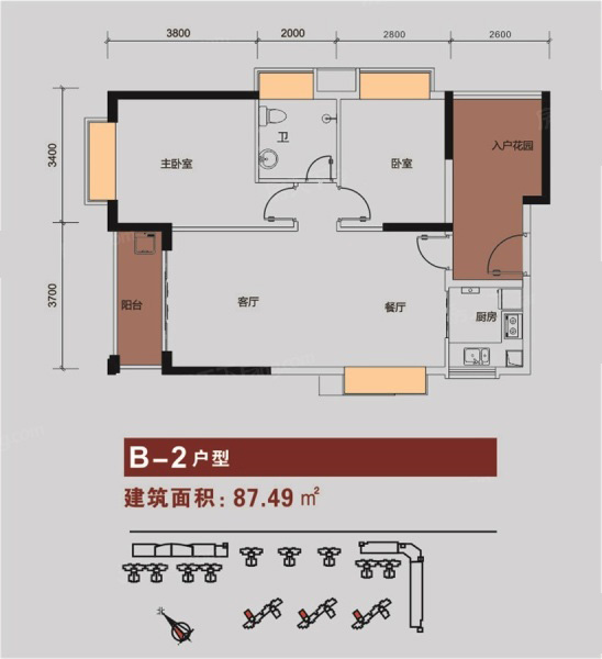 B-2戶型87.49 ㎡